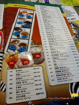 旺角茶餐厅 旺角茶餐厅
