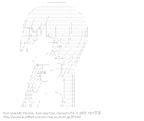 [AA]五更瑠璃 （俺の妹がこんなに可愛いわけがない）