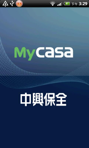 MyCASA智慧宅管