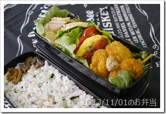 素麺瓜の和物と冷凍食品3種弁当(2013/11/01)