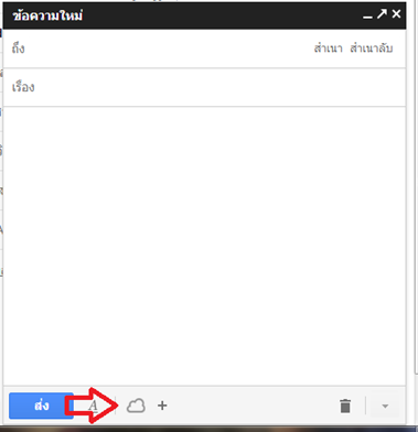 attachment ใน gmail attachment ใน gmail