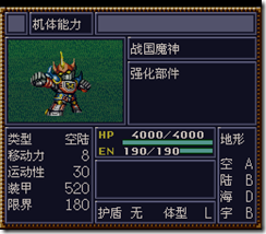 WGF第四次0.98漢化版299