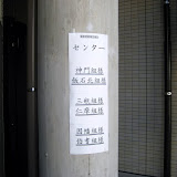 IMG_2801.JPG