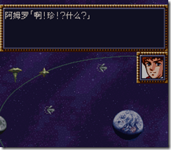 WGF第四次0.98漢化版154 WGF第四次0.98漢化版154