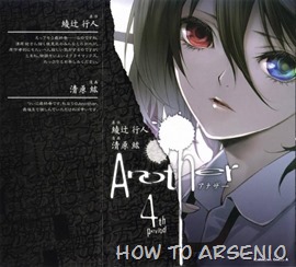Another_4 Another_4