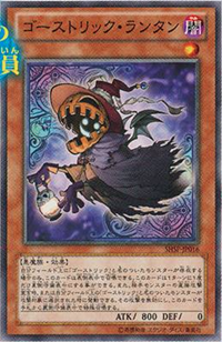 GhostrickLantern-SHSP-JP-OP GhostrickLantern-SHSP-JP-OP