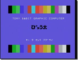 20120926221515 20120926221515