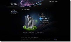 2 雅比斯建設 網頁設計 2 雅比斯建設 網頁設計