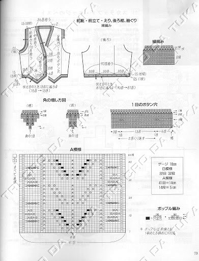 [colete%2520b%255B5%255D.jpg]