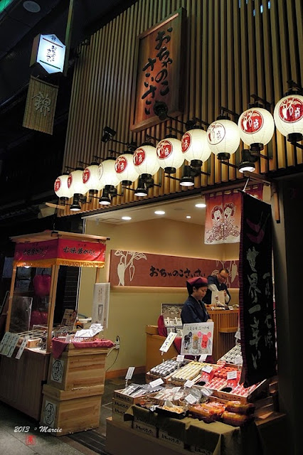 京都 錦市場