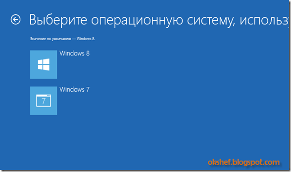 changing default changing default