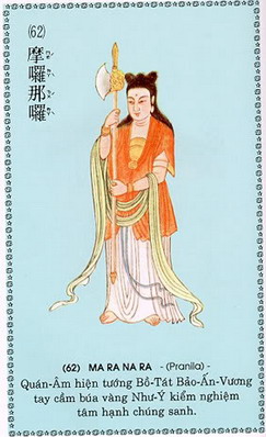 QuanAmDaiBiXuatTuong_62.jpg