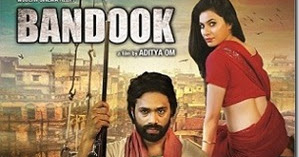 Watch Bandook Movie Uncensored Theatrical Trailer : Bandook Movie First Look Poster