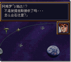 WGF第四次0.98漢化版142 WGF第四次0.98漢化版142
