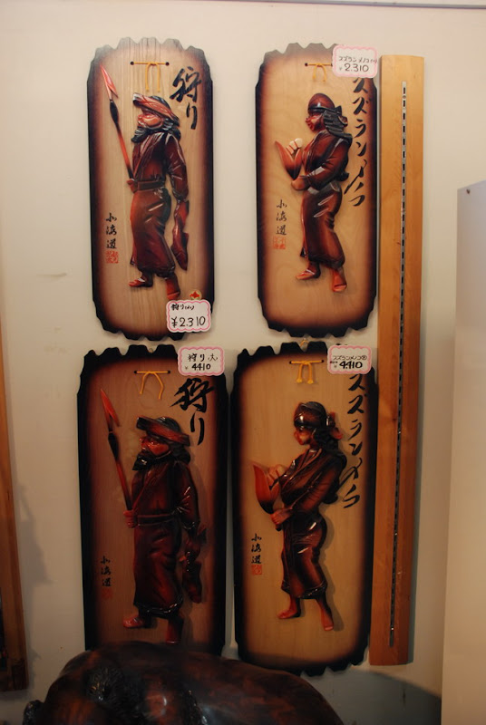 hokkaido_552.jpg
