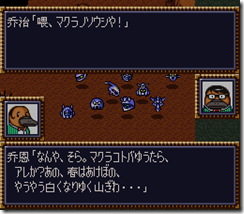 WGF第四次0.98漢化版051