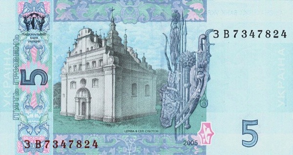 CC Photo Google Image Search. Source is upload.wikimedia.org Subject is 5-Hryvnia-2005-back.jpg CC Photo Google Image Search Source is upload wikimedia org Subject is 5 Hryvnia 2005 back