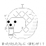 Ameba icon size W150xH150