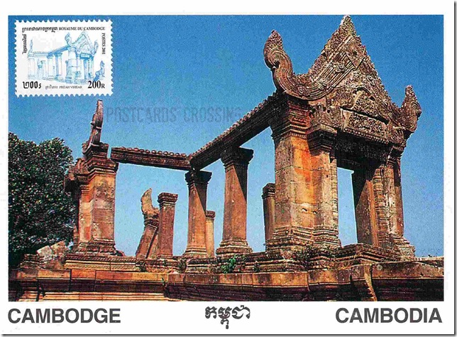 Preah Vihear self-made maxicard2 Preah Vihear self-made maxicard2