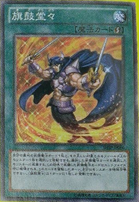 300px-PompandCircumstance-SHSP-JP-OP 300px-PompandCircumstance-SHSP-JP-OP