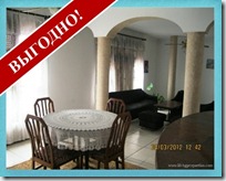 ID:1127 Продажа четырехкомнатной квартиры в центральной части СПА курорта Сандански ID:1127 Продажа четырехкомнатной квартиры в центральной части СПА курорта Сандански