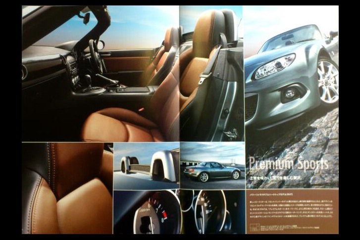 [Mazda-MX-5-NC3-12%255B3%255D.jpg]