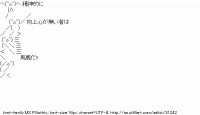 TwitAA 2013-07-21 19:20:31