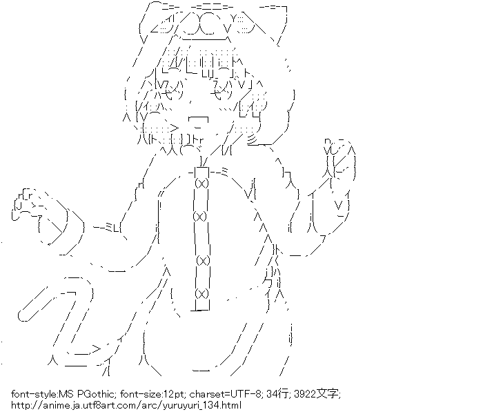 ゆるゆり,吉川ちなつ,きぐるみ