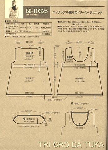 [tunic%2520a%255B6%255D.jpg]