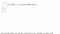 TwitAA 2012-06-23 11:12:22