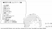 TwitAA 2014-05-25 16:56:59