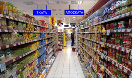 ΛΗΓΜΈΝΑ 12 ΛΗΓΜΈΝΑ 12