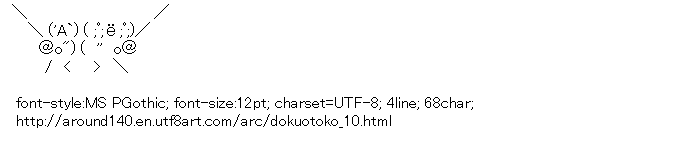 [AA]Dokuotoko & Scuzzbucket Fishing