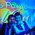 Первый День Рожденья