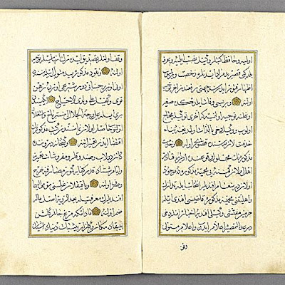 Manuscript of a Waqfnama :: Origin = Turkey :: Period = September 9, 1808/Thursday, 17 Rajab A.H. 1223 :: Collection = The Edwin Binney, 3rd, Collection of Turkish Art at the Los Angeles County Museum of Art (M.85.237.59) :: Type = Calligraphy; Manuscript; Bookmanuscriptalbum, Ink, opaque watercolor and gold on paper, 12 18 x 7 34 x 38 in. (30.8 x 19.8 x 0.9 cm) M85_237_59p2.jpg