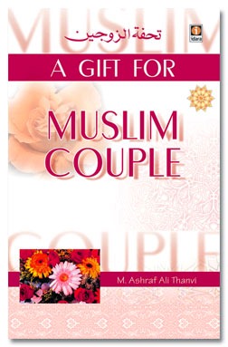 [a-gift-for-the-muslim-couple-book-islamic-sharia-law%255B4%255D.jpg]