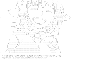天海春香（アイドルマスター）