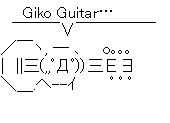 Giko Guitar
