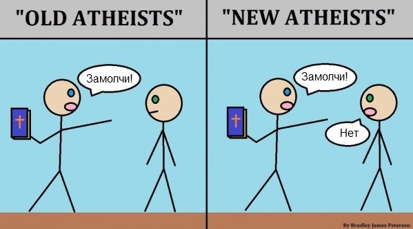 [atheist%255B3%255D.jpg]