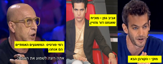 שופטים2