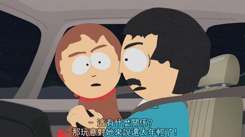 [South.Park.S15E11.Broadway.x264%255B19-06-42%255D%255B2%255D.jpg]