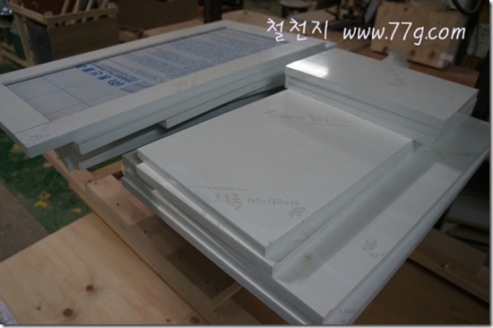 철천지DSC03638-20121107-172309 철천지DSC03638-20121107-172309