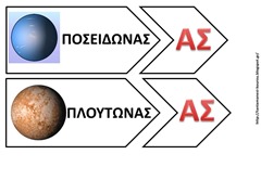 ΠΛΑ6 ΠΛΑ6