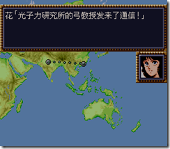 WGF第四次0.98漢化版035 WGF第四次0.98漢化版035