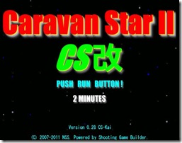 Caravan Star II free indie game (3)