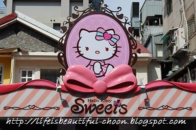 [hello_kitty_sweets_shop%255B5%255D.jpg]