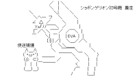 EVA Unit 01 (Evangelion)