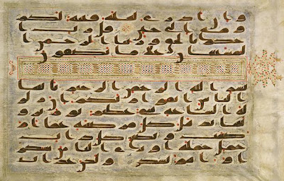 Folio from a Koran: Sura 21, verses 111-12; Sura 22: 1-2 | Origin: Probably North Africa, | Period: 9th century Abbasid period | Details: In the ninth century, Korans began to be embellished with a series of ornamental devices, such as the colored band indicating the beginning of a new chapter (sura). Apart from serving as "markers" within the text, the colorful band enhances the beauty of the page. | Type: Ink, color and gold on parchment | Size: H: 28.3 W: 39.8 cm | Museum Code: F1945.16 | Photograph and description taken from Freer and the Sackler (Smithsonian) Museums.