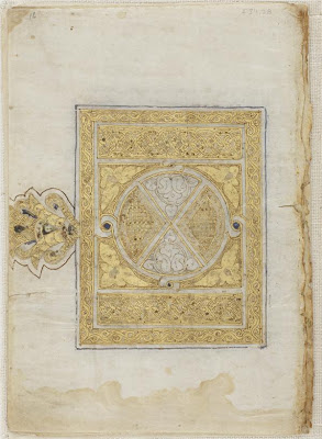 Illuminated folio from a bound volume of a portion of the Koran | Origin: Iran | Period: 10th century Abbasid period | Details: Not Available | Type: Gold on parchment | Size: H: 17.0 W: 11.6 cm | Museum Code: F1934.28 | Photograph and description taken from Freer and the Sackler (Smithsonian) Museums.