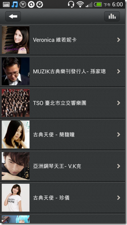 MUZIK-03 MUZIK-03